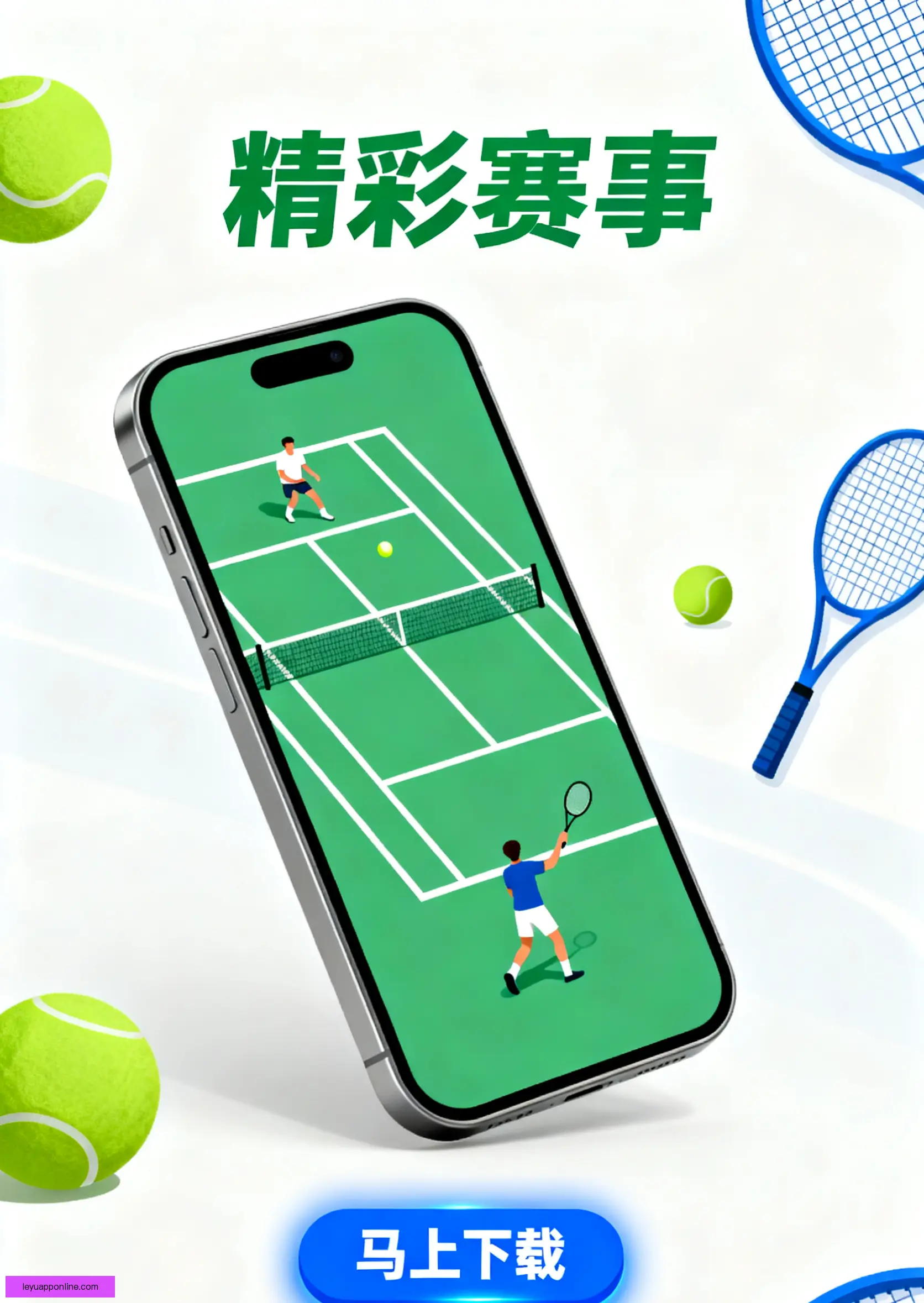 客户端极速下载