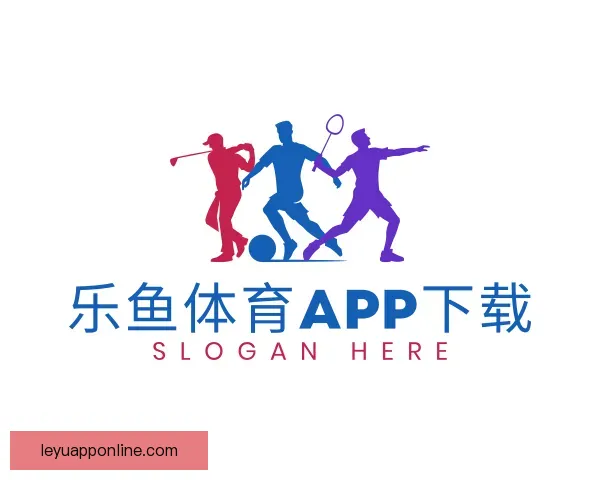 认识乐鱼体育app下载